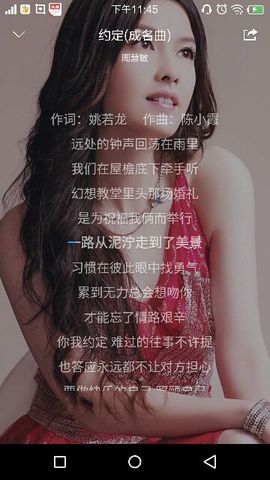 火红运主播照片