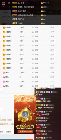 云充吧主播照片