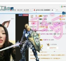 ♚吒妹👉许昌小貂蝉主播照片