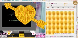 嘿浅月主播照片