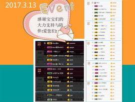 陈思郦🍀听经典🍀主播照片