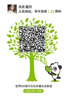 陈思郦🍀听经典🍀主播照片
