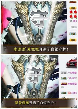 蒙多～主播照片