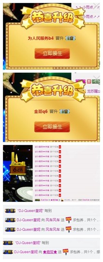 DJ21225主播照片