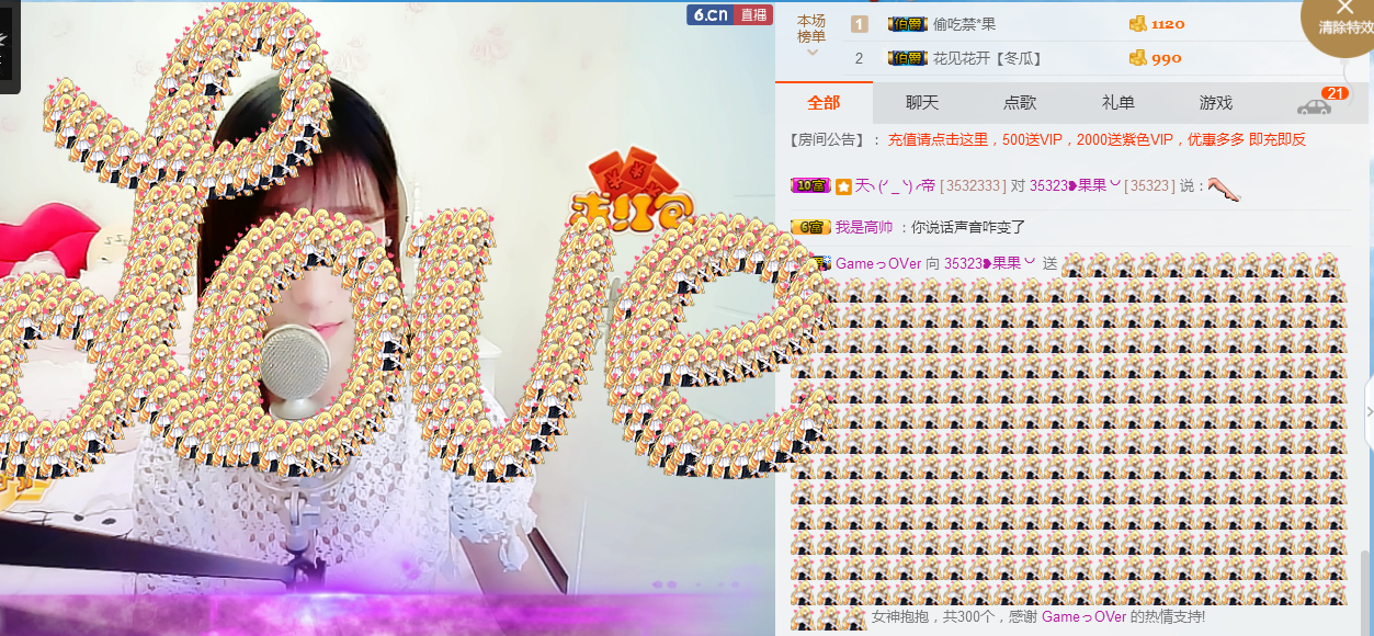 35323?果果╰╯的主播照片