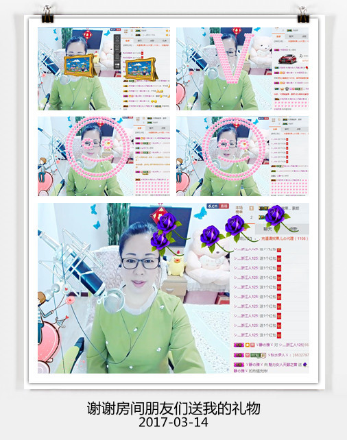 魅力女人唱民歌的图片