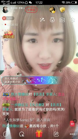 元元新主播主播照片
