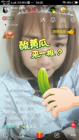 元元新主播主播照片