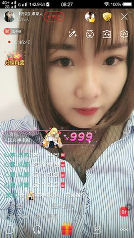 元元新主播主播照片