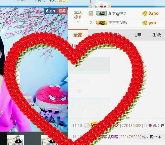 橘子离你一公里主播照片