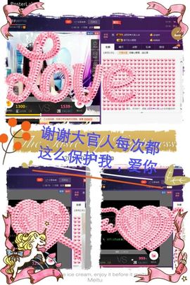 小娘子手机直播主播照片
