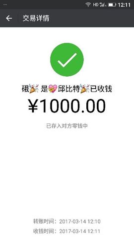 ✨媳婦⭐求🌙帶走✨主播照片