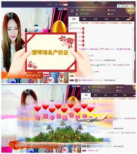 琴妹妹—-暂别主播照片