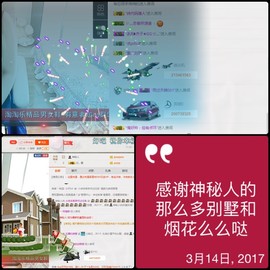 小诗`从心开始求陪伴主播照片