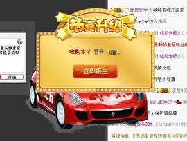 ✨✨静静爱✨✨主播照片