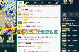 锦绣说再见许是陌生人主播照片