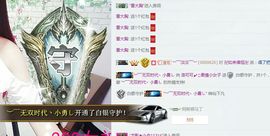 洛可＃你的小可爱主播照片
