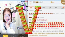 佳佳贼啦顺溜✔主播照片
