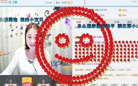 佳佳贼啦顺溜✔主播照片