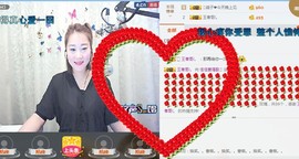 佳佳贼啦顺溜✔主播照片