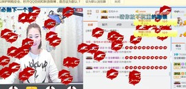 佳佳贼啦顺溜✔主播照片