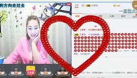 佳佳贼啦顺溜✔主播照片