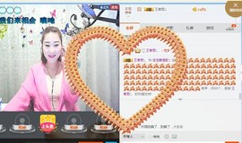 佳佳贼啦顺溜✔主播照片