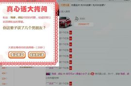 洛可＃你的小可爱主播照片