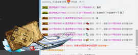 逐流寻梦主播照片