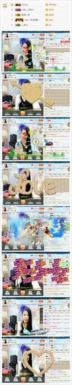 亚丽回来了主播照片