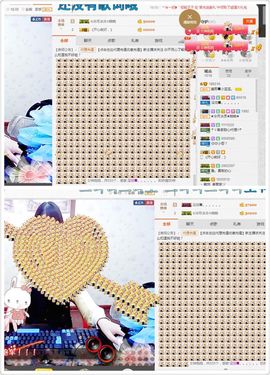 晓晓♚小暖主播照片