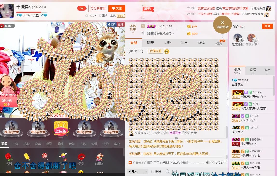 幸福酒家的图片