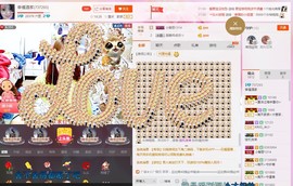 幸福酒家主播照片