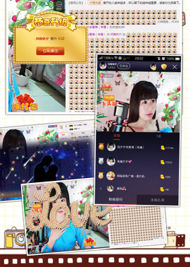 河南林夕❤加油啊主播照片