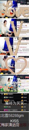呼啦圈女王驾到主播照片