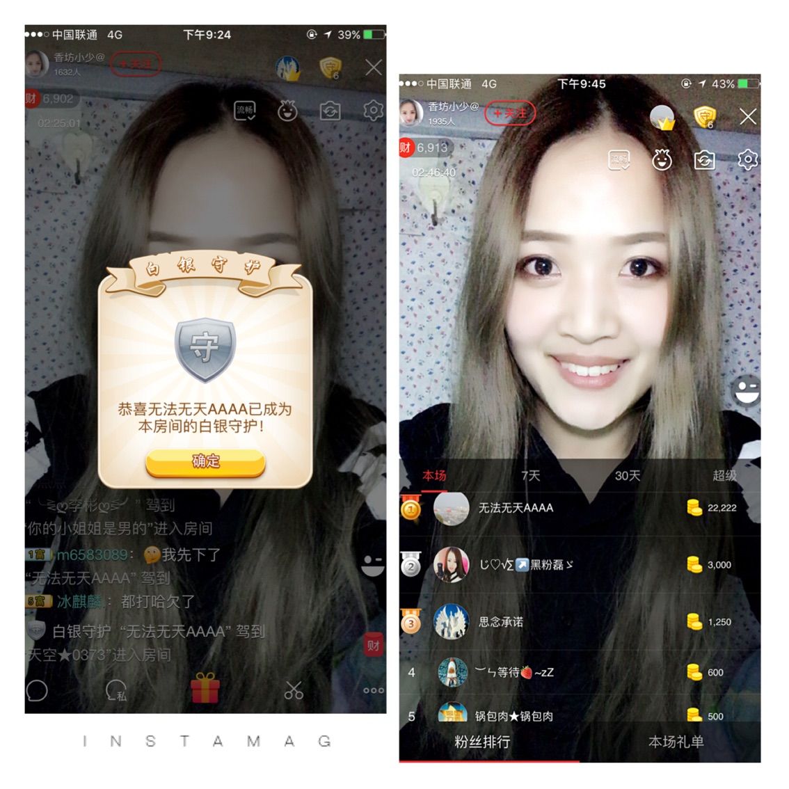 考研停播的主播照片