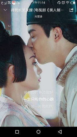 火红运主播照片