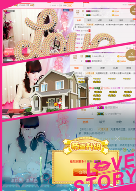 开心❤️❤️果主播照片