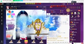 ღ宠あ溺ღ主播照片