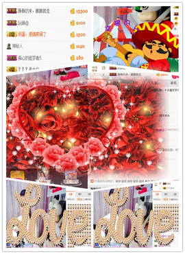 宝儿求6W过月底任务主播照片