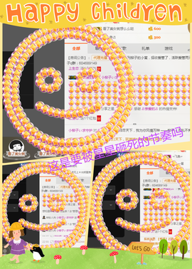 小柳子♧感恩有你主播照片