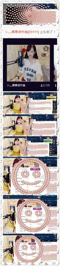 糖果果糖果主播照片