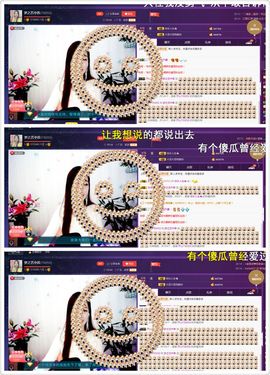 仙遇🎶梦之艺主播照片