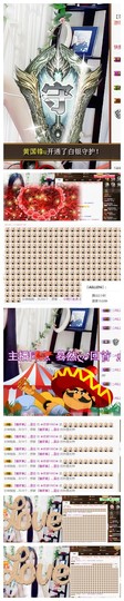 依诺♔休息主播照片