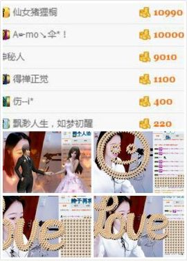 千寻宝宝主播照片