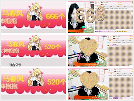 ♫Mr、墨西ლ主播照片