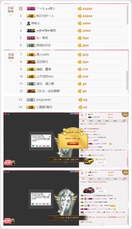 保护我方ღ菲儿ღ主播照片