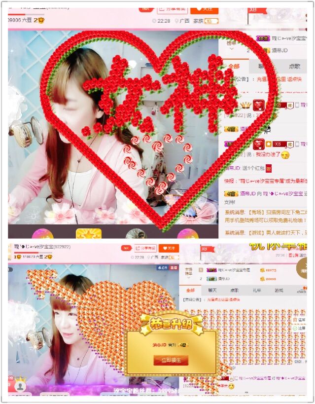 ?╰?じ?后來的汐寶的主播照片