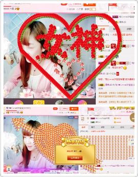 ♍╰❥じ➳后来的汐宝主播照片