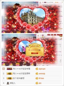 ♍╰❥じ➳后来的汐宝主播照片
